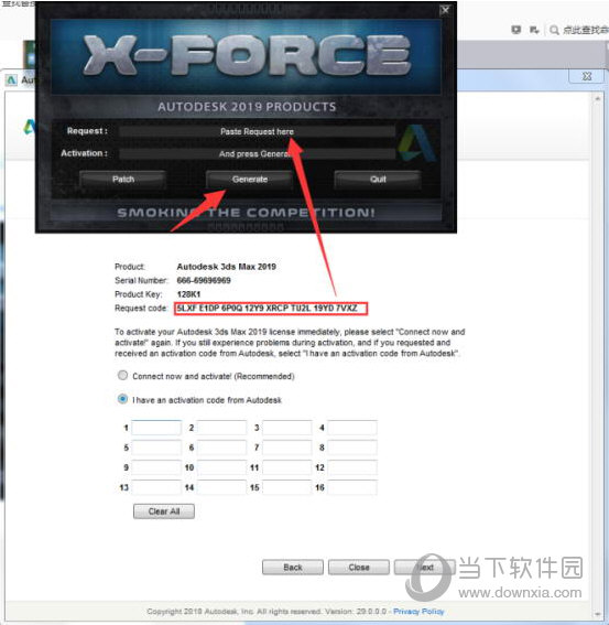 3DMax2019(含序列号和密钥)