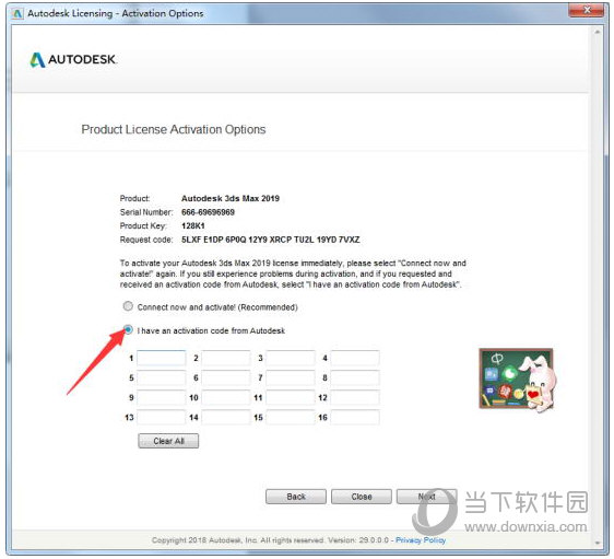 3DMax2019(含序列号和密钥)