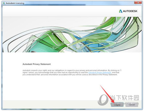 3DMax2019(含序列号和密钥)