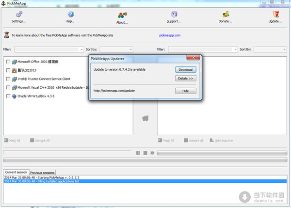 PickMeApp绿色汉化版(电脑软件备份工具)