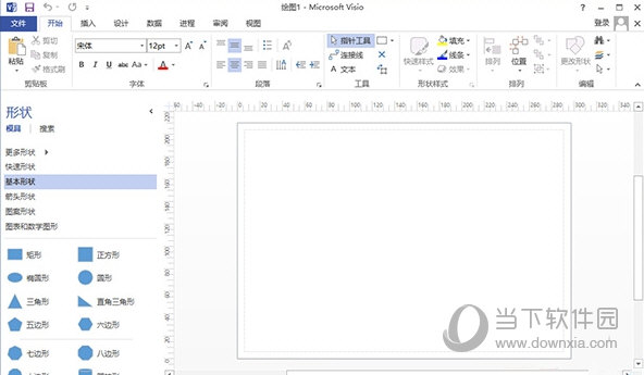 Visio2013专业版工具