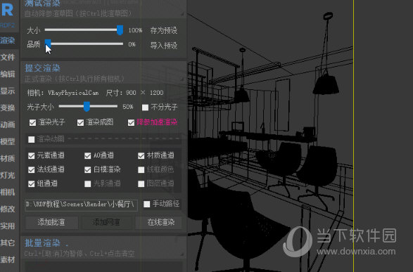 渲梦工厂免登陆
