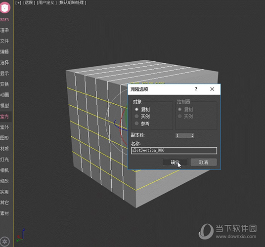 渲梦工厂免登陆