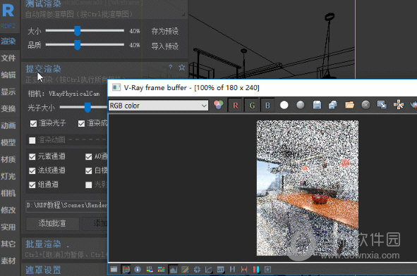 渲梦工厂免登陆
