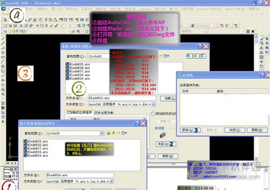 乱刀CAD去教育版