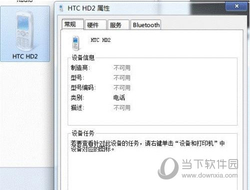 droidcamx pro汉化版