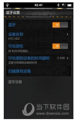 droidcamx pro汉化版