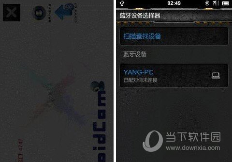 droidcamx pro汉化版