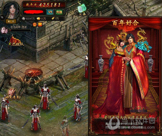 37风云无双登陆器