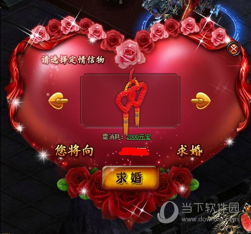 37风云无双登陆器