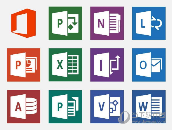 微软Office全家桶