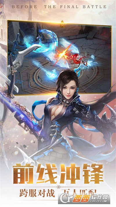 灵域苍穹送千抽版