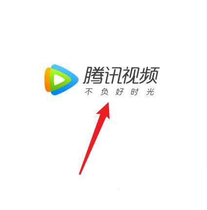 腾讯视频下载怎么保存到相册_腾讯视频闪退是怎么回事