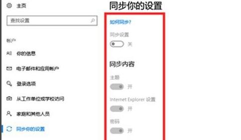如何解决Win11系统崩溃的问题？