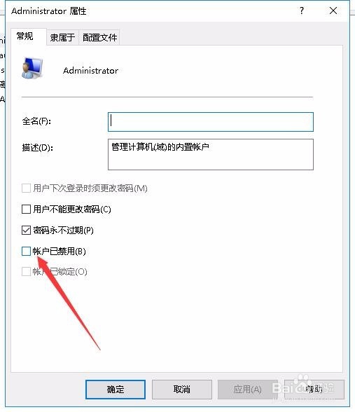 Win11无法访问指定设备路径或文件