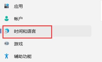 Win11玩游戏出现鼠标怎么办？Win11玩游戏出现鼠标的解决方法