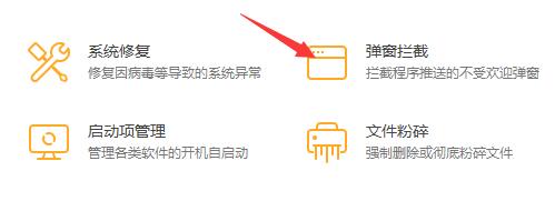 Win11玩游戏出现鼠标怎么办？Win11玩游戏出现鼠标的解决方法