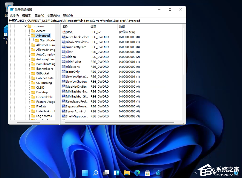 Win11开始菜单变成Win10样式的方法