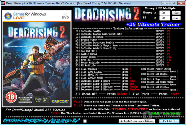 丧尸围城2通用修改器