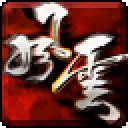 37风云无双登陆器