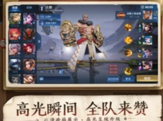 王者荣耀s23赛季怎么快速获得金币 王者荣耀s23赛