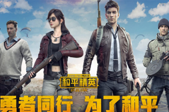 和平精英和刺激战场有什么不同 和平精英和刺激战场的区别