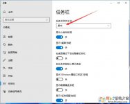 Win11开始菜单图标如何设置靠左？