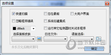 Exeinfo PE(自动查壳脱壳工具)