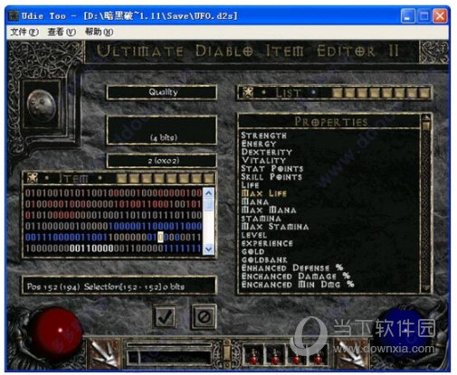 udietoo暗黑2万能修改器