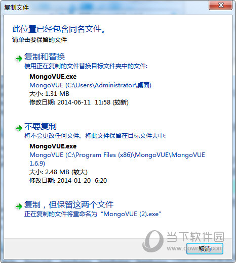 MongoVUE(MongoDB可视化管理工具)