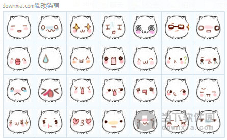 猥琐猫表情包|猥琐猫qq表情包