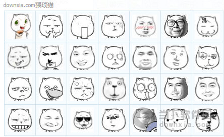猥琐猫表情包|猥琐猫qq表情包