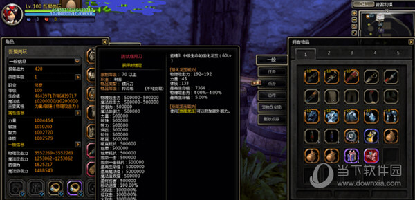 龙之谷337单机版