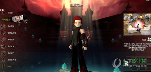 龙之谷337单机版