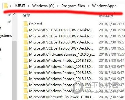 Microsoft Store(微软应用商店)
