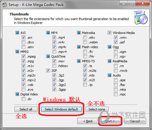 K-Lite Mega Codec Pack(全能视频解码器)