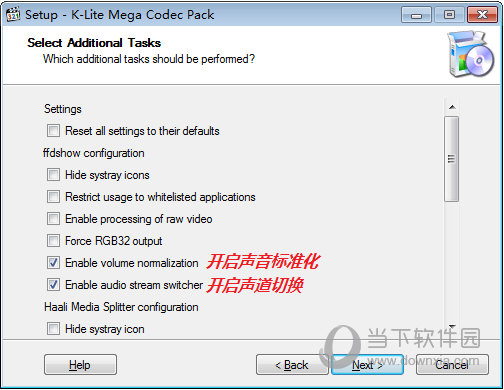 K-Lite Mega Codec Pack(全能视频解码器)
