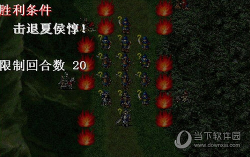 新三国志孔明传完整版