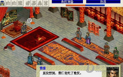 新三国志孔明传完整版