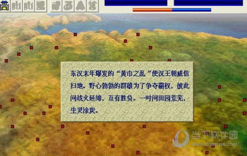 新三国志孔明传完整版