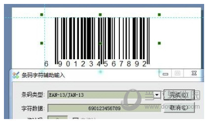 label mx条码软件绿色