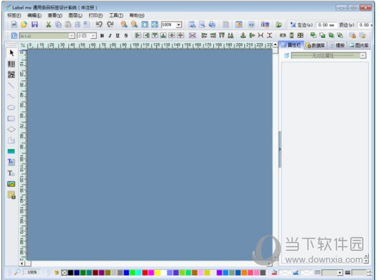 label mx条码软件绿色