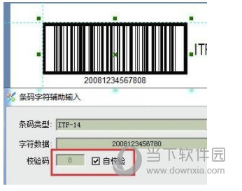 label mx条码软件绿色