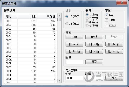 VirtuaNES(红白机游戏模拟器)