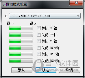 VirtuaNES(红白机游戏模拟器)