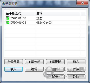 VirtuaNES(红白机游戏模拟器)
