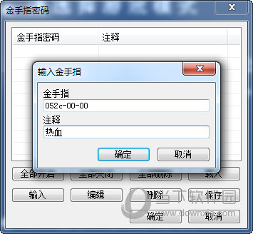 VirtuaNES(红白机游戏模拟器)