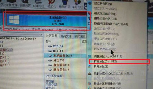 DiskGenius(磁盘分区、硬盘修复工具)