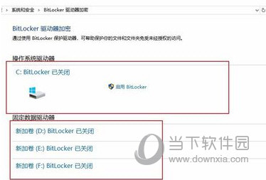 DiskGenius(磁盘分区、硬盘修复工具)