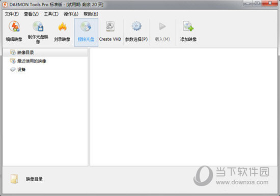 CloneCD(光盘复制工具)